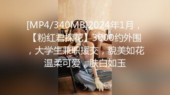 【MP4/1.33GB】NI006 清純老師教我彈鋼琴我教她幹炮爽不停(國產超清無碼)