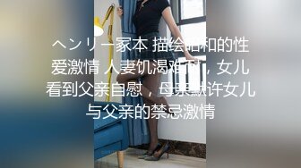 【Stripchat】肤白貌美魔鬼身材华裔「ichigo」，三指开穴，扣的满手都是白浆，场面极度反差