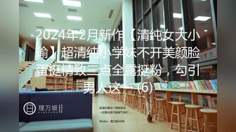 最新青春无敌！抖音风苗条身材嫩妹子【OVO】豪华定制，动感裸舞特写掰开自摸无毛嫩穴M腿黑丝站立放尿 (4)